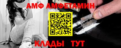 сатива Саянск