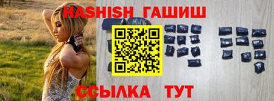 марки lsd Сафоново