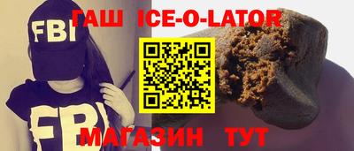 марки lsd Сафоново