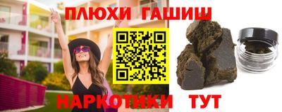 сатива Саянск