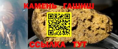 марки lsd Сафоново