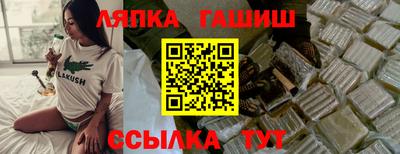сатива Саянск