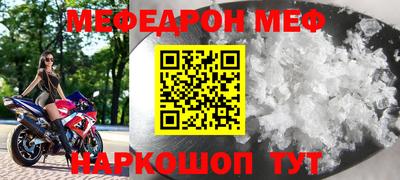 скорость mdpv Саяногорск