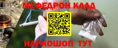 скорость mdpv Саяногорск