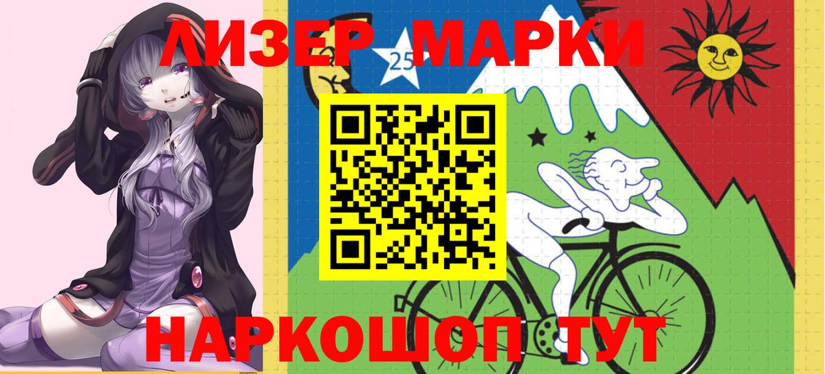 LSD-25 экстази кислота  LSD-25 экстази ecstasy  Воркута  Вход с VPN 
