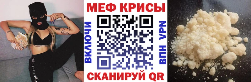 МЕФ кристаллы  хочу наркоту  Воркута 