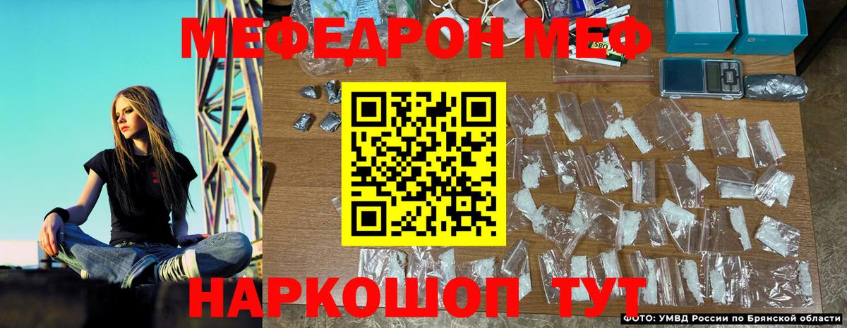Меф кристаллы Воркута