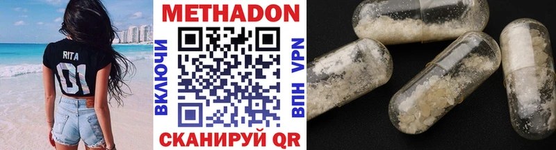 kraken ONION  darknet телеграм  Метадон кристалл  Воркута 