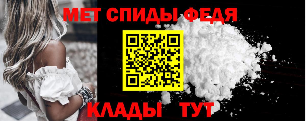 МЕТАМФЕТАМИН винт  Вход с VPN  МЕТАМФЕТАМИН винт  Воркута 