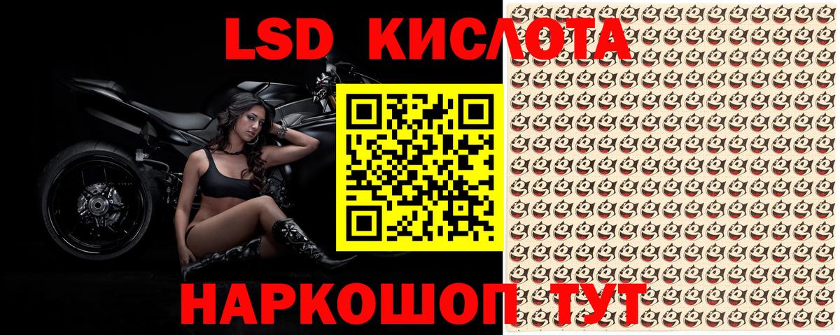 Марки N-bome  Вход с VPN  Воркута  Марки NBOMe 1,5мг 