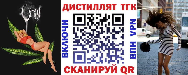 ТГК гашишное масло  hydra ссылки  Воркута 