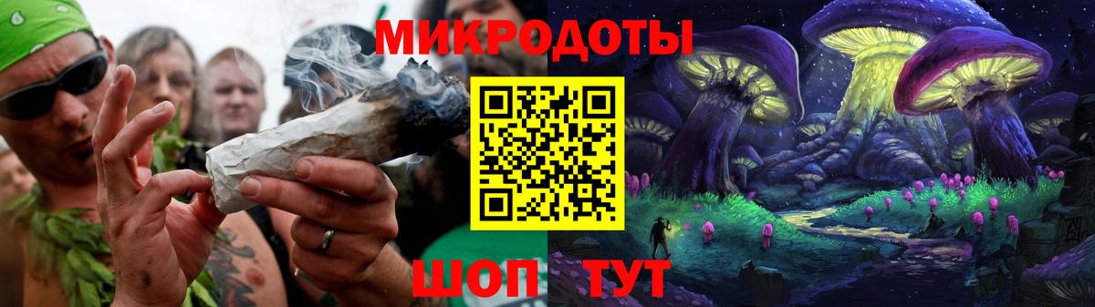 Галлюциногенные грибы ЛСД Воркута
