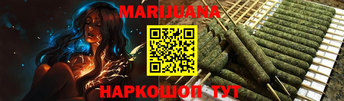Канабис гибрид Воркута